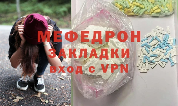 мефедрон Медвежьегорск