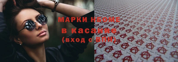 трава Мегион