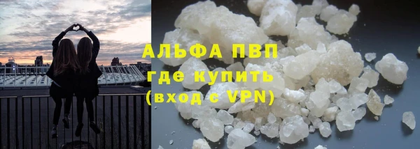 прущая мука Абаза