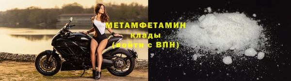 трава Мегион
