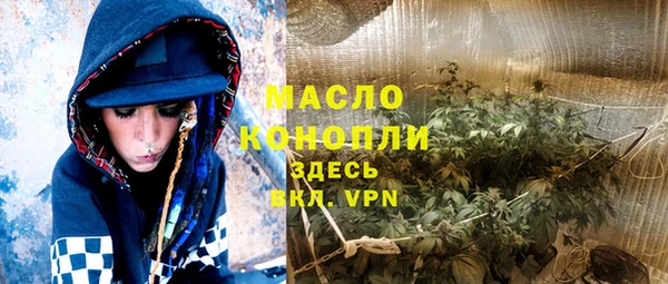 мефедрон Медвежьегорск