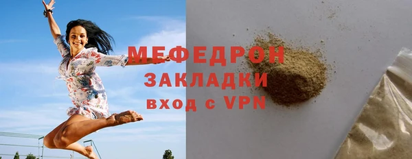 трава Мегион