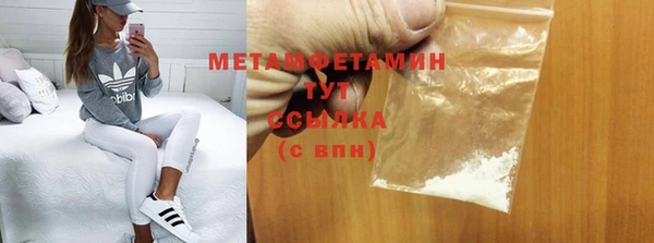наркотики Медногорск