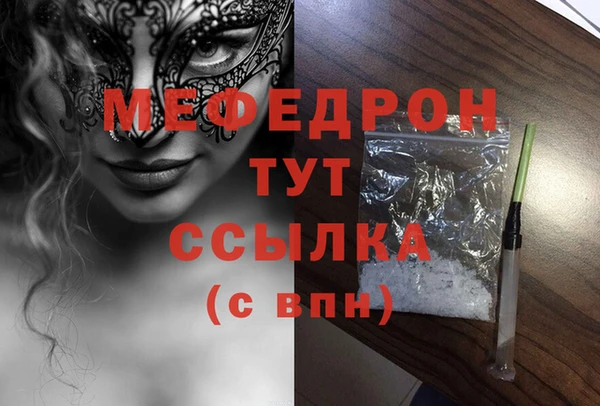 прущая мука Абаза