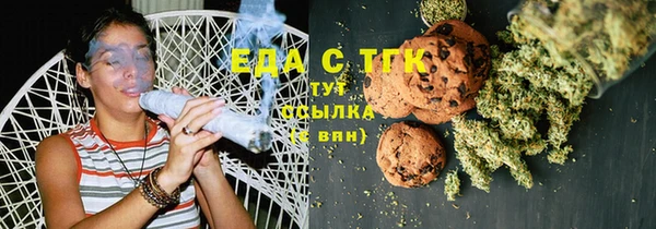 молекула духа Абдулино