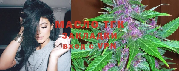 трава Мегион