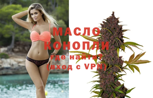 каннабис Абинск