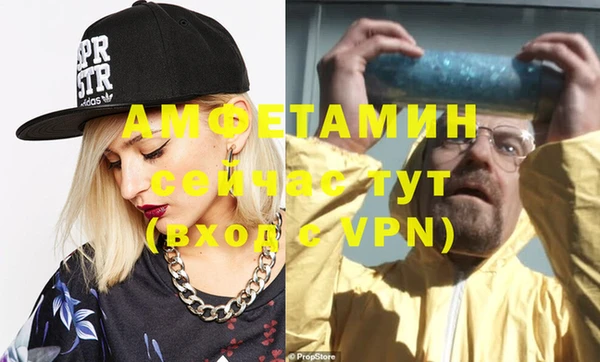 молекула духа Абдулино
