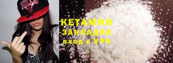 мефедрон Медвежьегорск