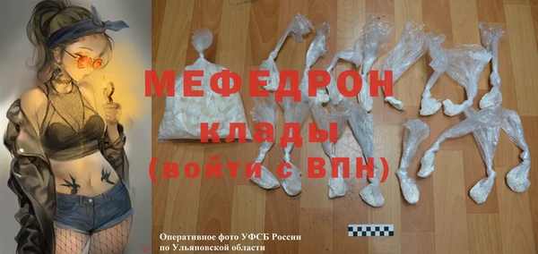 мефедрон Медвежьегорск