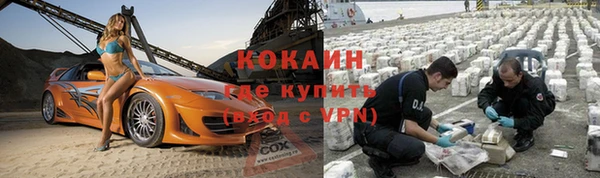 трава Мегион