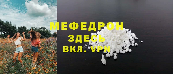 наркотики Медногорск