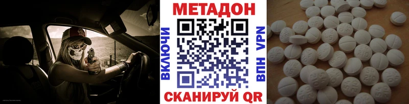 наркотики  Полтавская  Метадон мёд 