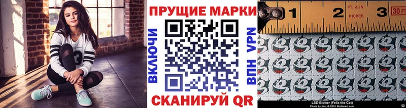 магазин продажи   Полтавская  Наркотические марки 1500мкг 