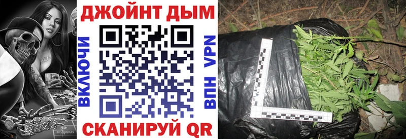 Марихуана семена Полтавская